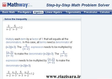 حل آنلاین ریاضی